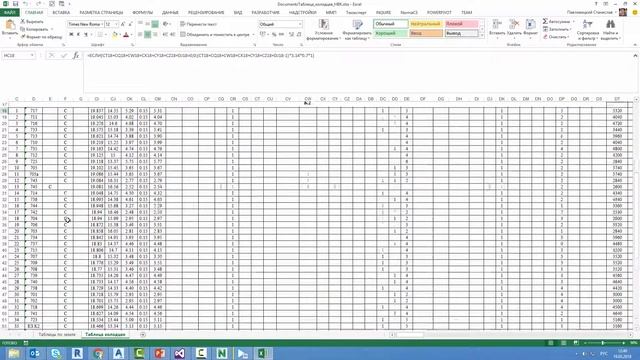 Приложение для составления таблицы канализационных колодцев по модели Civil 3D смотреть онлайн