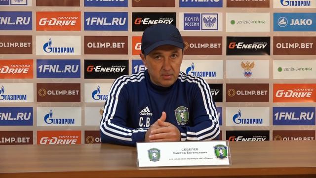 Пресс-конференция «Томь» - «Текстильщик» смотреть онлайн