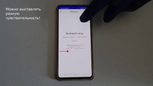 Импульс - мобильная игра для восстановления после инсульта