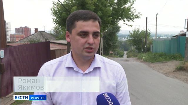 Новые интеллектуальные электросчетчики устанавливают по всей Иркутской области