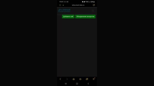 Настройка работы выхода SE 6i5o Light v.16 в качестве импульсного реле смотреть онлайн