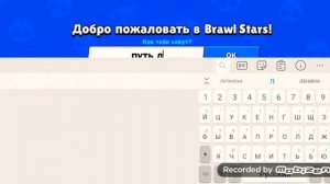 Как сбросить настройки в null's brawl