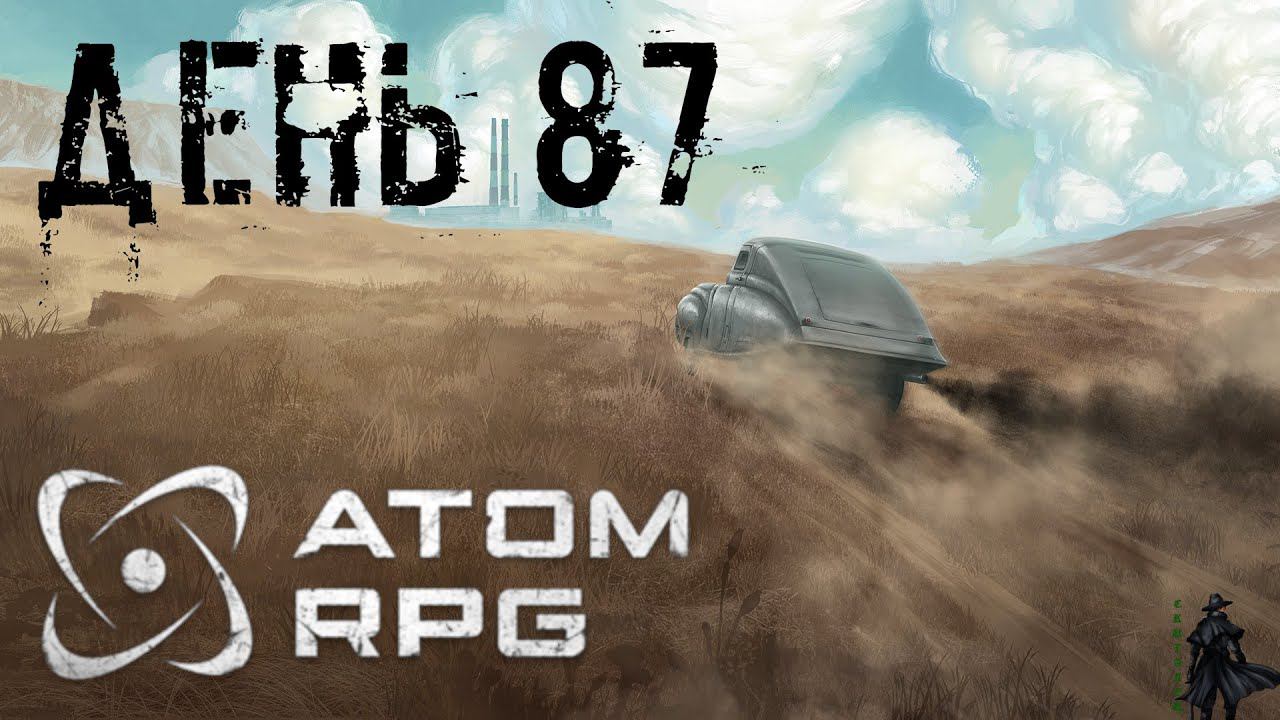 ATOM RPG прохождение. Отбытие на большую землю (часть 87)