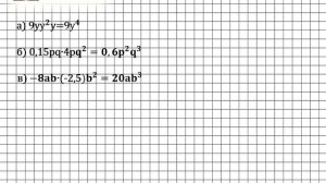 Задание № 458 - Алгебра 7 класс (Макарычев)