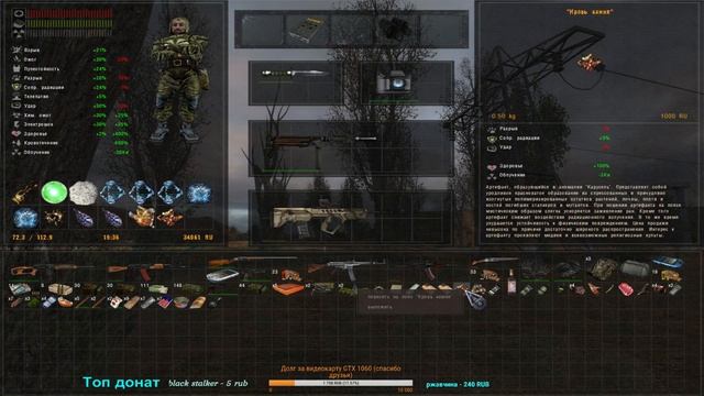 S.T.A.L.K.E.R  ОП - 2.1  I Бег по кругу I # 10   19:50 МСК смотреть онлайн