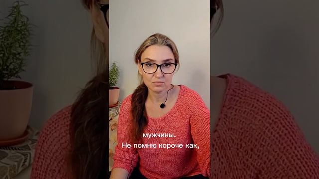 Почему БРАК называют БРАКОМ? #психолог #отношения #брак #семья #психологмосква #психологитожелюди