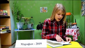 Х. Вебб «Щенок Сид, или лучший трюк». Читает Коршина Арина, 11 лет.