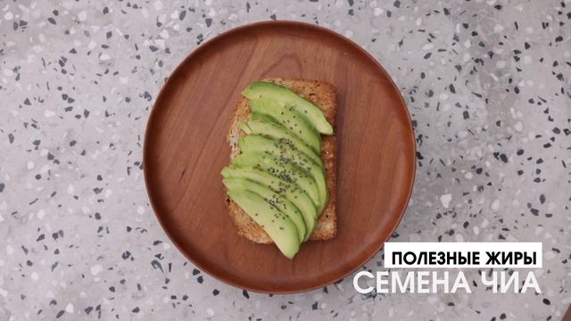 БЕЗ ЭТИХ жиров жить НЕЛЬЗЯ! / Самые полезные продукты питания смотреть онлайн