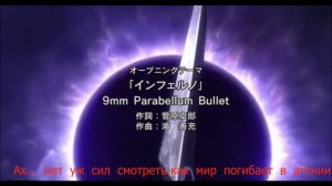 Berserk 2 OP 2016Niklays Khazz Cover Rus