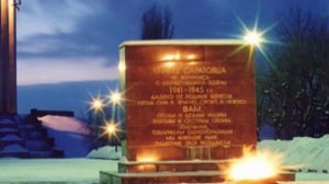 Гимн Саратову
