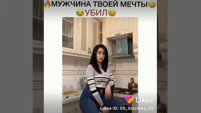 Мужчины твои мечты, и спокойной ночи 🤪🤪🤣 смотреть онлайн