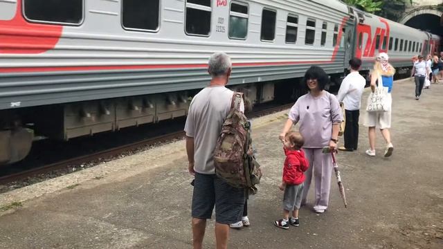 Поезд Москва Сухум станция Псырцха