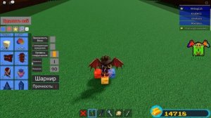 Луший баг для build a boat for treasure! Как летать? Фарм золота. без кресла