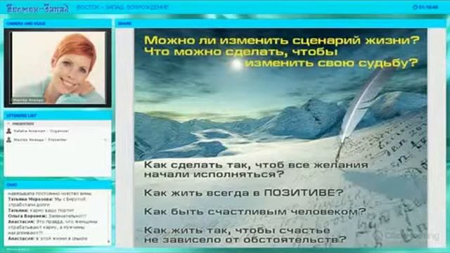 Карма. Хотели бы вы изменить карму?