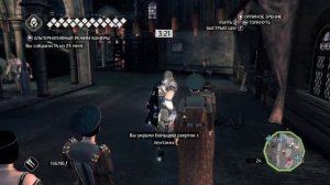 Прохождение Assassin's Creed II. Последовательность 9. Воспоминание 4. Сбор лент.