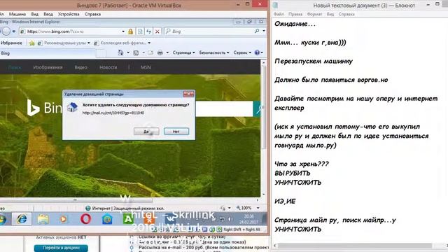 Мыльная история: Как ПОЛНОСТЬЮ удалить мыло смотреть онлайн