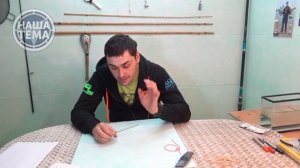 Спортивные снасти для зимней рыбалки