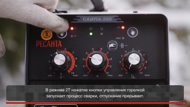 Ресанта сварочный аппарат САИПА 200 тонкий металл
