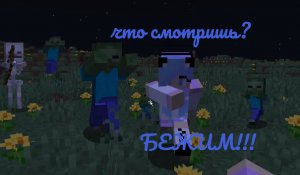 день СВЯТОГО ВАЛЕНТИНА Вв ЗОМБИ Апокалипсисе!!