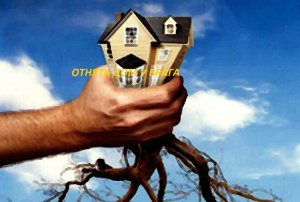 ОТНЯТЬ-ДОМ-У-ВРАГА-ПОРЧА-ДЛЯ-ПРАКТИКОВ-ОТ-"ВЕДЬМИНА ИЗБА"-ОТ-ИНГИ ХОСРОЕВОЙ