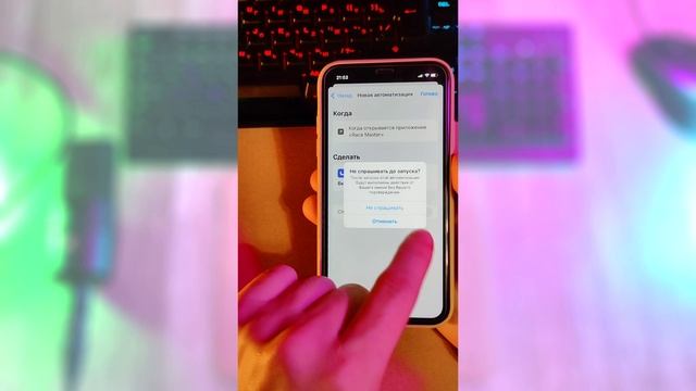 Как в Айфоне Отключить Уведомления в Играх смотреть онлайн