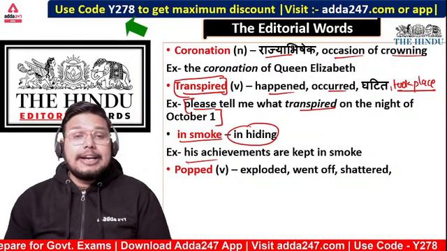 The Hindu Editorial Analysis | The Hindu Vocabulary | SSC & Banking Exams | 11 Dec. 2021