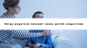 О человеке многое можно узнать по тому, чего он не ест