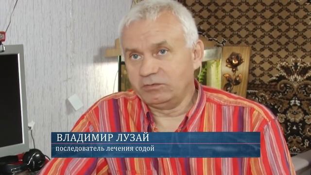 Рак излечим 18/1. «Семейный доктор»# о народных способах борьбы с онкологией