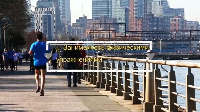 Как Всегда Быть Позитивным Человеком  10 Шагов