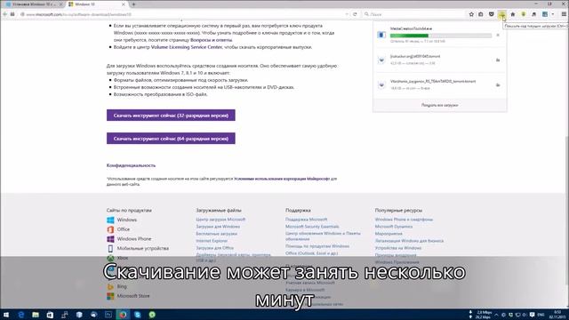 Как обновиться до Windows 10 вручную смотреть онлайн