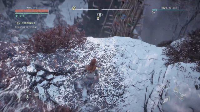 Horizon Zero Dawn никак не могла найти этот самоцвет смотреть онлайн