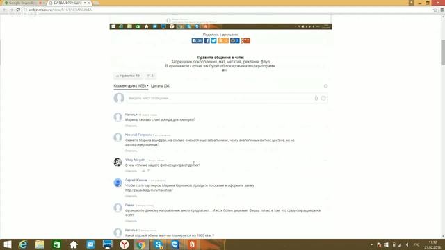 ZАRЯDКА GUM БИТВА ФРАНШИЗ Марина Карягина смотреть онлайн