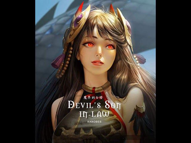 Зять дьявола. (Аудиокнига, ранобэ). Глава 161-165. смотреть онлайн