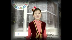 Прочтение стихотворения Петра Хузангая "Были мы, и есть и будем!" учащимися МВШ г.Казани