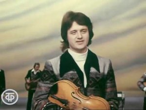 Виа Песняры Беловежская Пуща