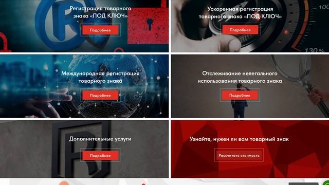 ? Разработка корпораивного сайта «под ключ» (с элементами лендинга) для компании «BeBrand»