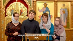 Тропарь преподобному Сергию Радонежскому, глас 4-й