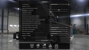 American truck simulator как начать играть? Гайд.