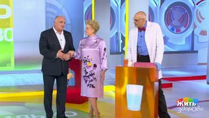 Жить здорово! Выпуск от 26.11.2019