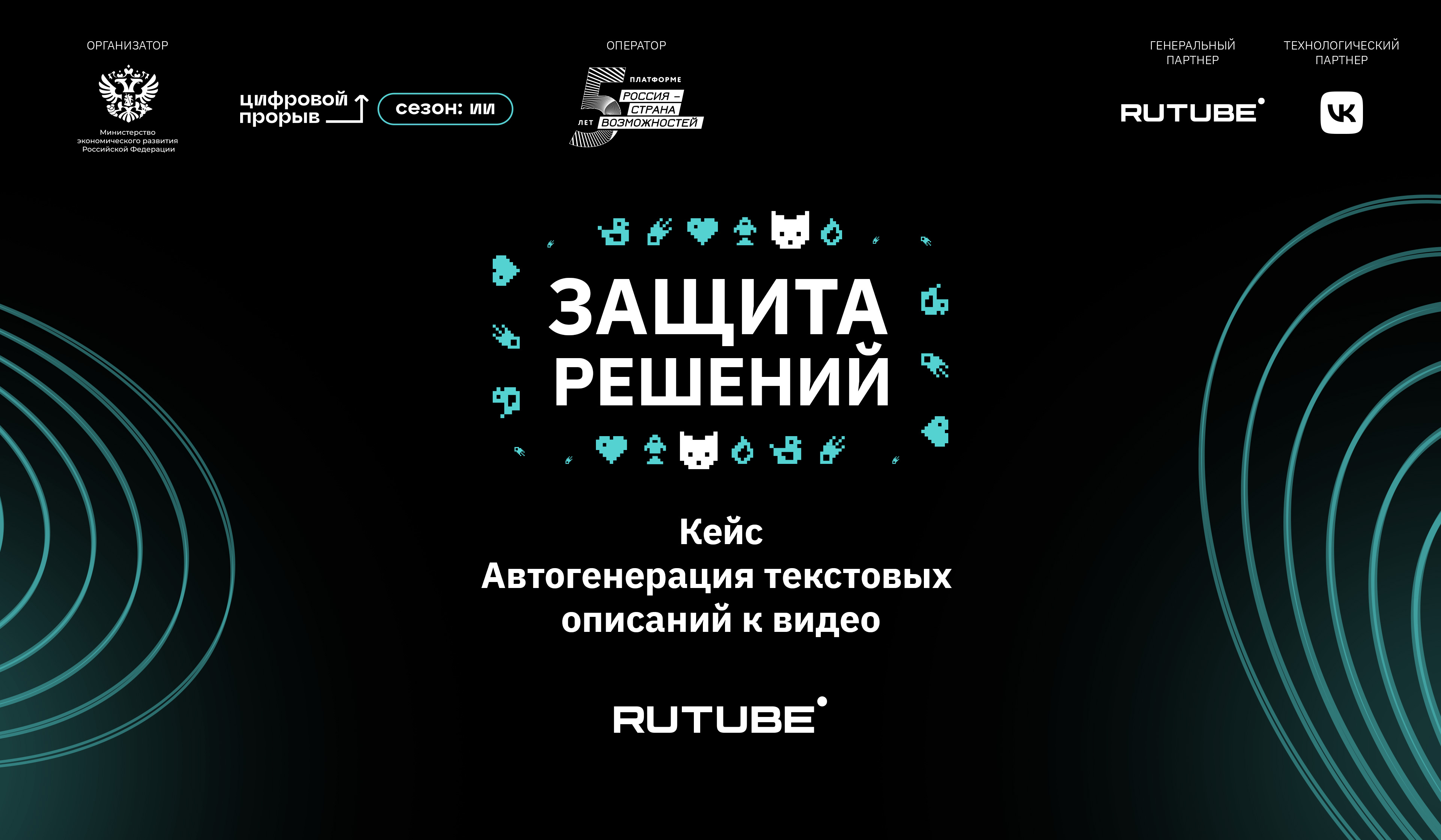 Прорыв защиты. Микаэль Крогерус и Роман Чеппелер книга решений. Книга решений. 50 Моделей стратегического мышления. Книга решений. 50 Моделей стратегического мышления.