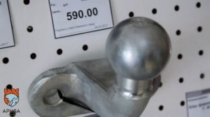 Шар фаркопа, тип F, Хром, Bosal Артикул F50X