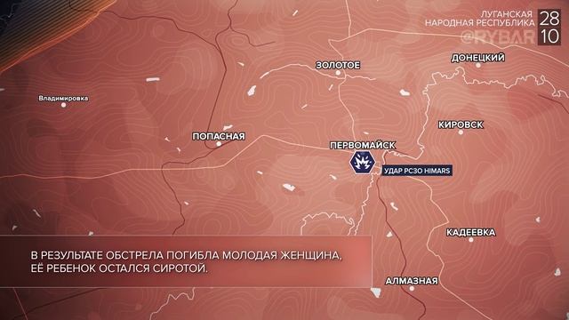 Хроника специальной военной операции: события 28 октября 2022 года