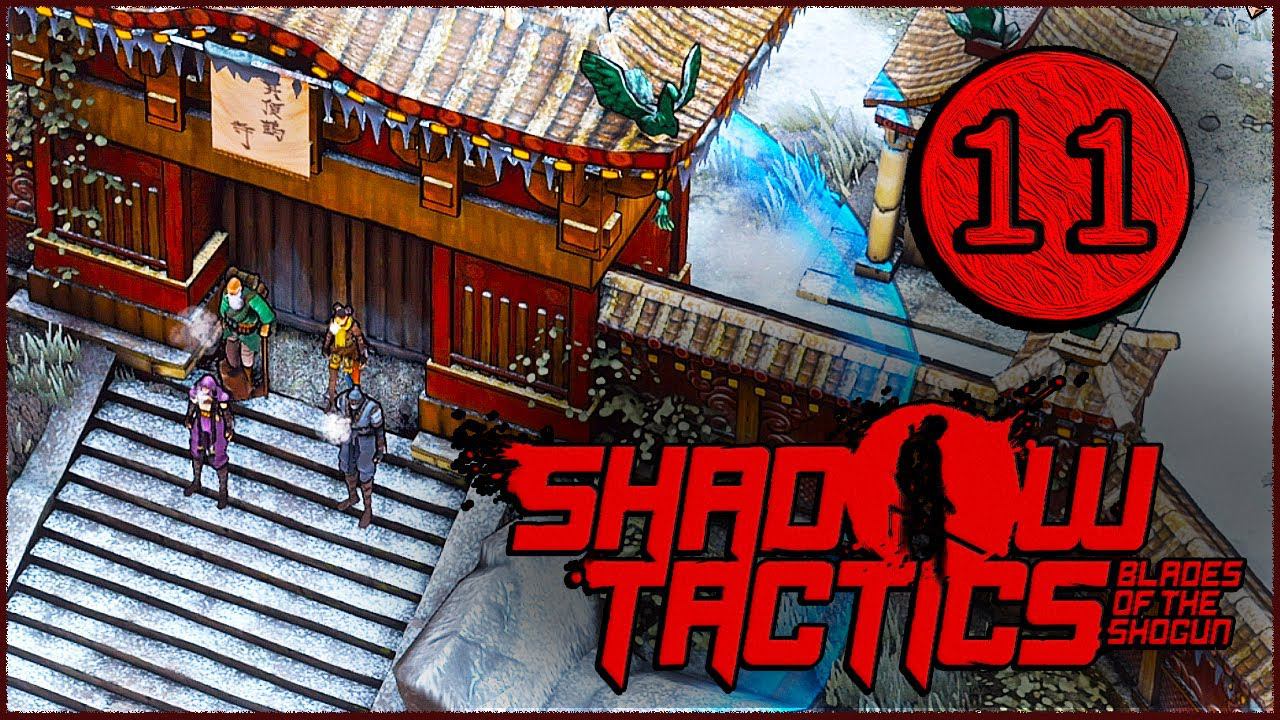 Shadow Tactics Blades of the Shogun ➤ Прохождение Часть 11 ➤ ГОРА ЦУРУ ПОБЕГ