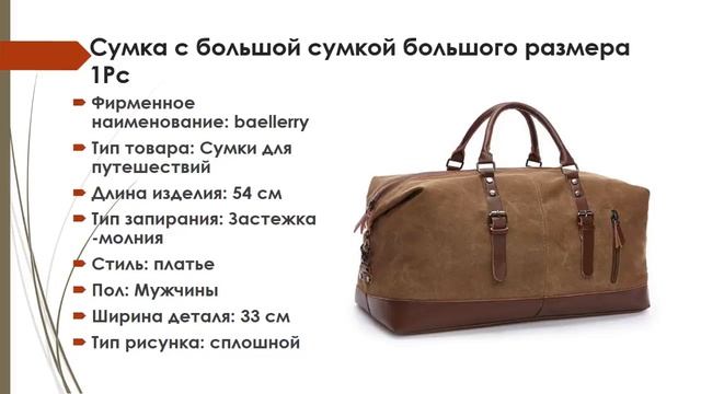 7 Лучшая туристическая сумка для выходных здесь ｜ Захватите один для ваших следующих выходных7 Лучша