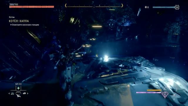 Котел Каппа Horizon Запретный Запад