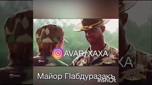 Самые смешные аварские видео(7)