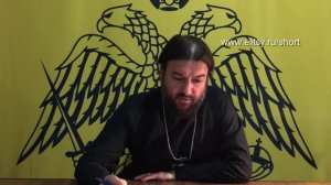 Если она развенчалась... о. Андрей Ткачев. Елицы
