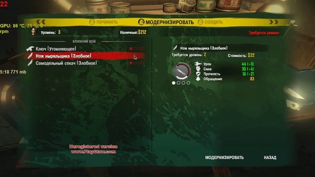 Прохождение игры Dead Island часть 3 смотреть онлайн