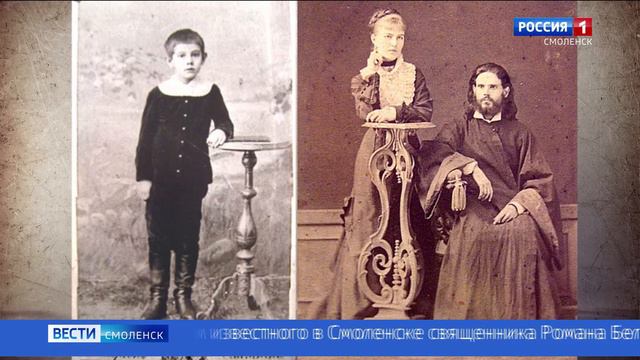 Какими были смоленские годы писателя-фантаста Александра Беляева