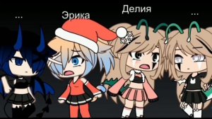 [GLVM]My Demons[Gacha Life] (rus) |OLD|